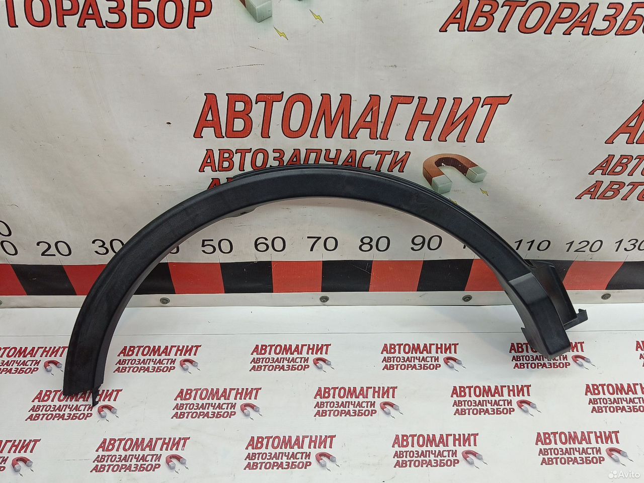 Накладка арки крыла задняя Toyota Rav 4 XA40