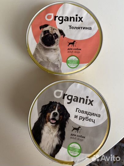 Organix и almo nature консервы для собак и кошек