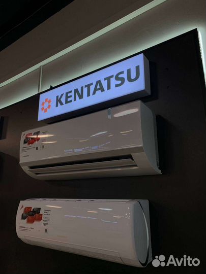 Кондиционеры Кентатсу