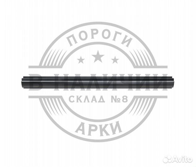 Ремонтный порог правый Ford Focus 2