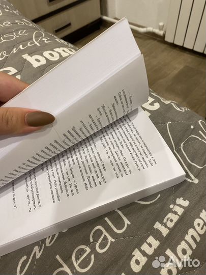 Книга лисья нора