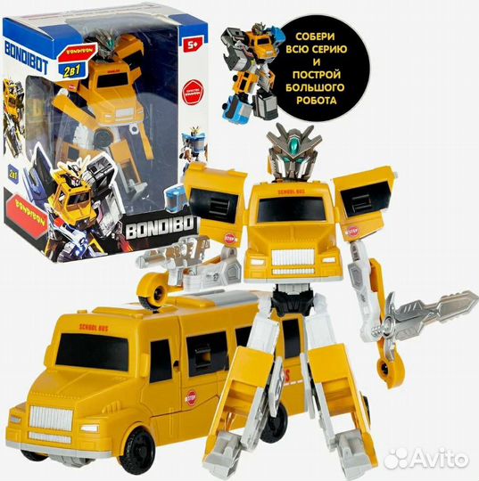 Трансформер Bondibon 2в1 робот-автобус желтый