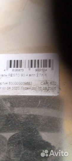 Труба для дымохода сендвич