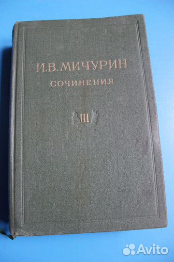 Журнал История