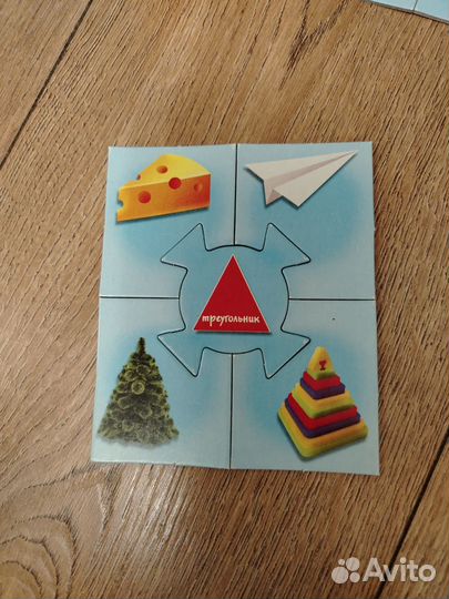 Пазлы сортеры 3 шт