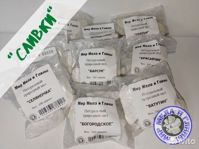 Набор пробников мела 