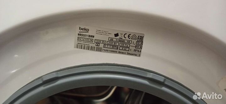 Стиральная машина Beko