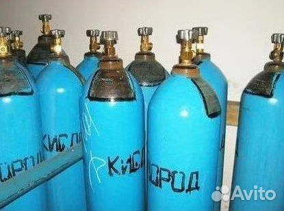 Кислородные баллоны. Покупаем. Код: pz357