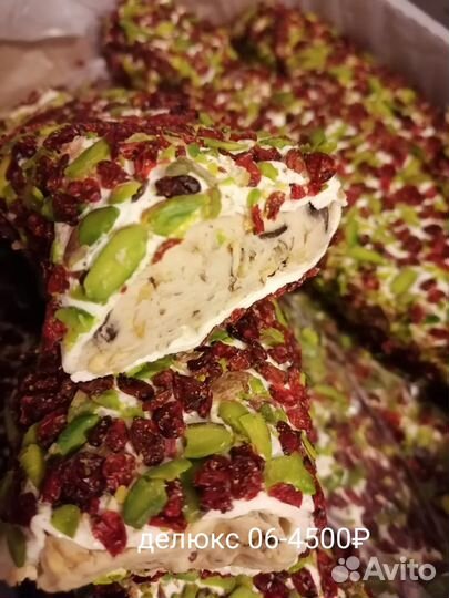 Рахат - лукум