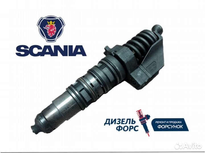 Форсунка Cummins ISX/QSX 4062569