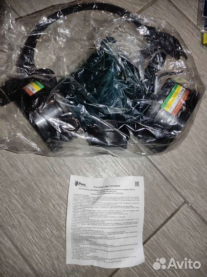 Средства защиты