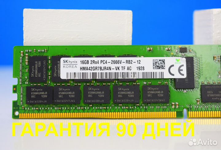 16GB DDR4 ECC