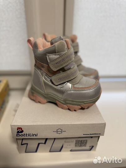 Ботинки зимние 22 натуральный мех