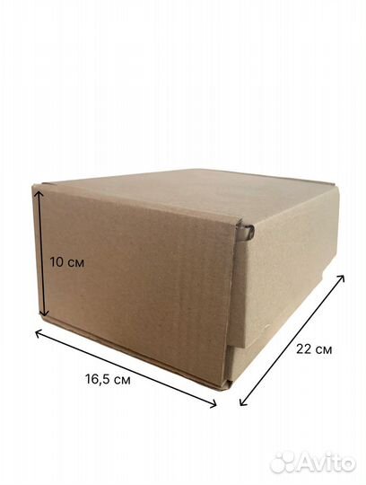 Картонные коробки самосборные