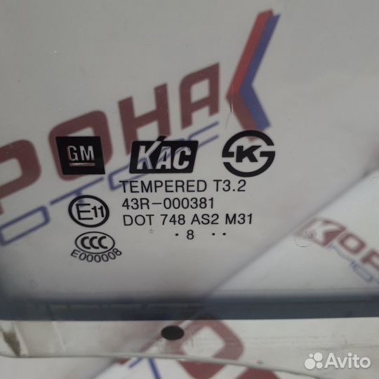 Стекло двери задней правой daewoo matiz