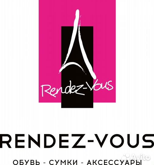 Купон на первый заказ рандеву