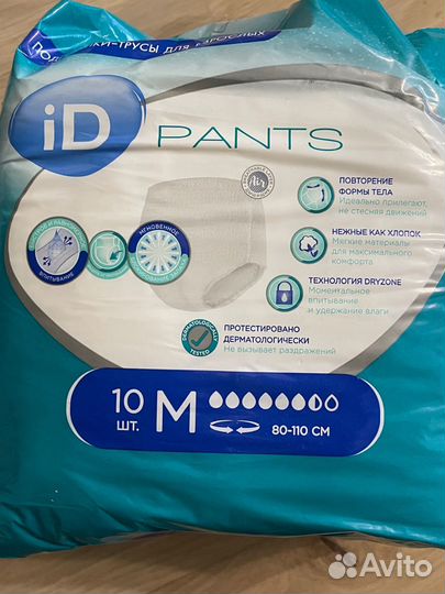 Трусики idPants