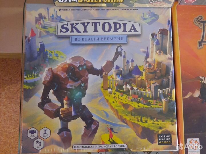 Диксит, Маги леса, Косм. дальнобойщики, Skytopia