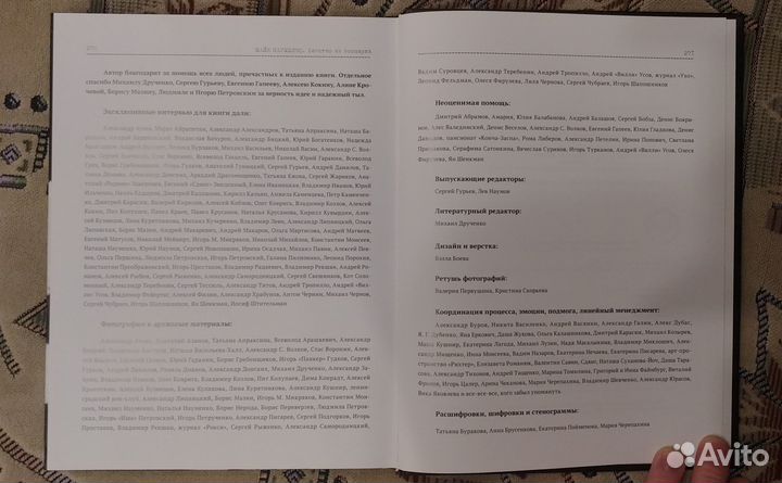 Майк Науменко Бегство из зоопарка А.Кушнир