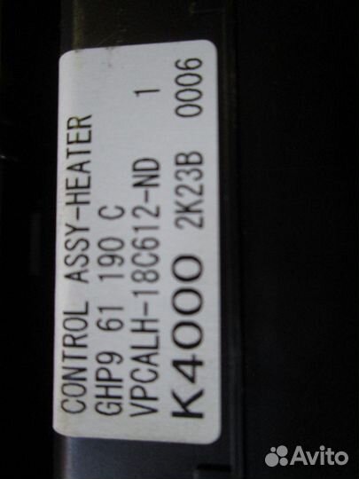 Блок управления климатом (Mazda 6)