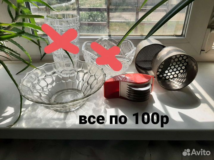 Посуда: хрусталь, стекло, керамика