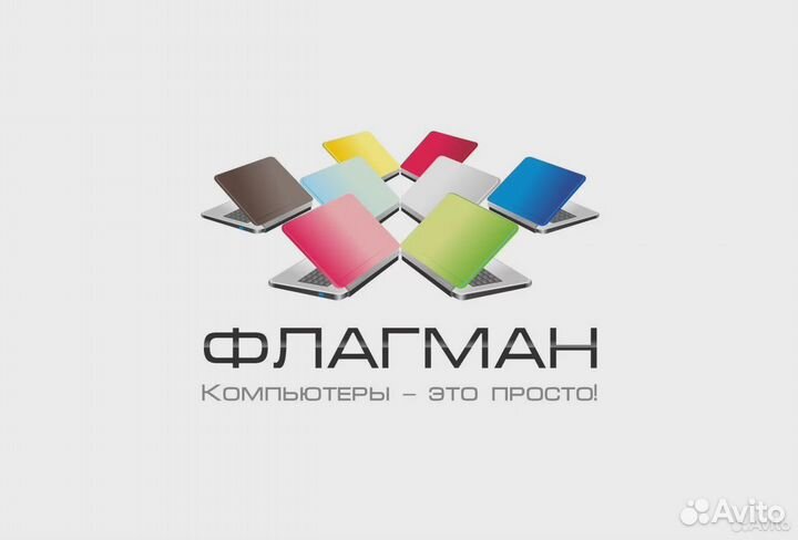 Айти обслуживание организаций, аутсорсинг