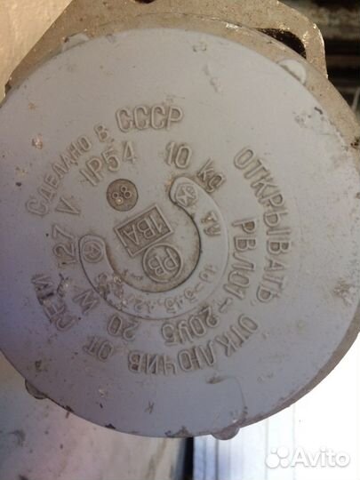 Светильник корабельный