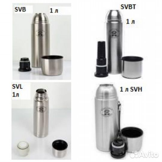 Термоса Sunflower в ассортименте