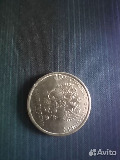 Монета 2 рубля 2020 с браком