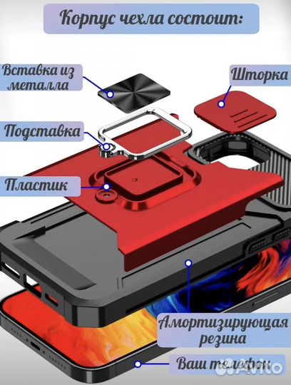 Чехол на iPhone 11 pro max