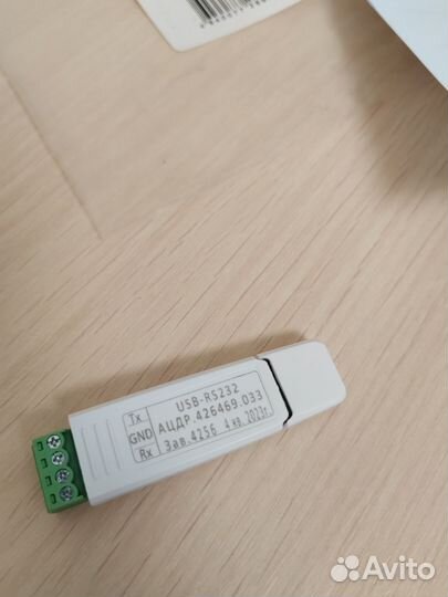 Преобразователь интерфейса RS 232 Bolib (USB)