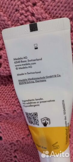 Purelan Medela крем для сосков