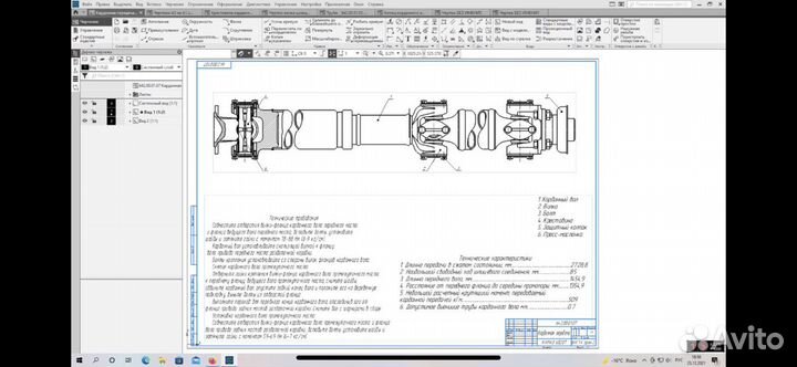Чертежи Компас 3д