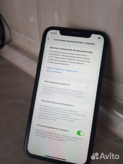 iPhone 11, 64 ГБ