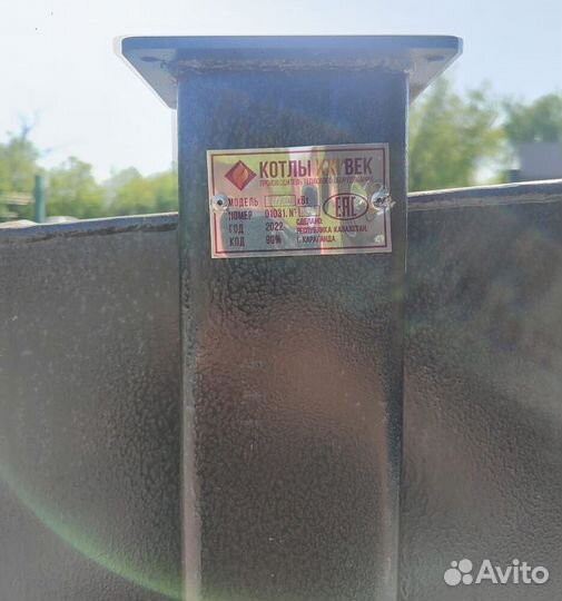 Твердотопливный котел длительного горения