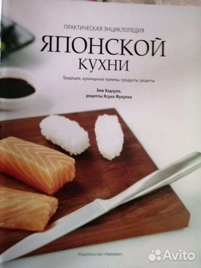 Кулинарные книги 2 шт. Победители конкурса Гурман