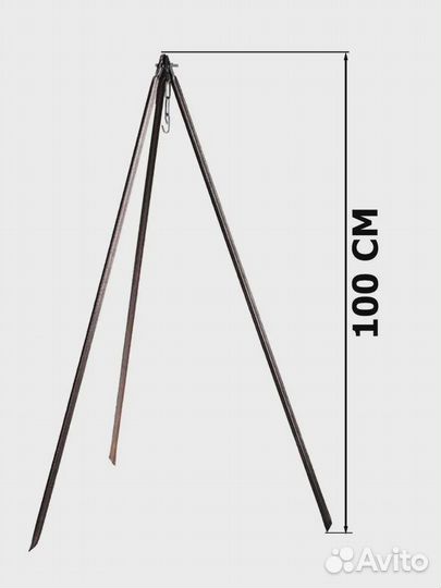 Тренога костровая, высота 1 м