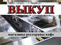 Окоф шкаф духовой шкаф