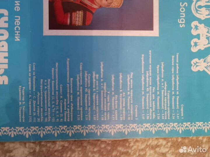 Виниловые пластинки СССР