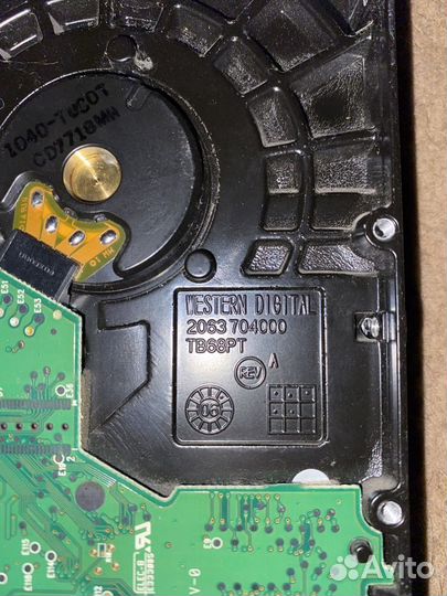 Жёсткий диск