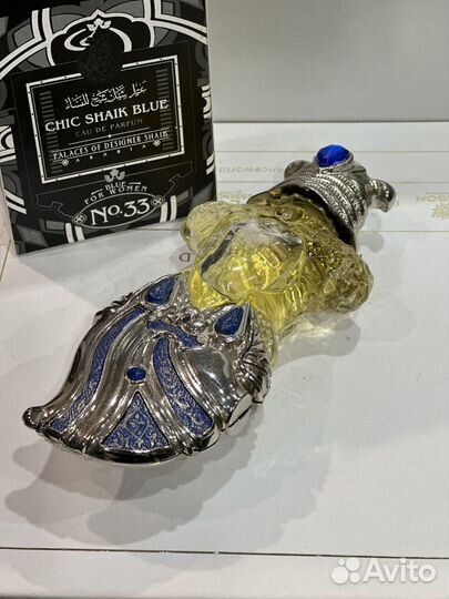 Designer shaik Opulent No33 For Women