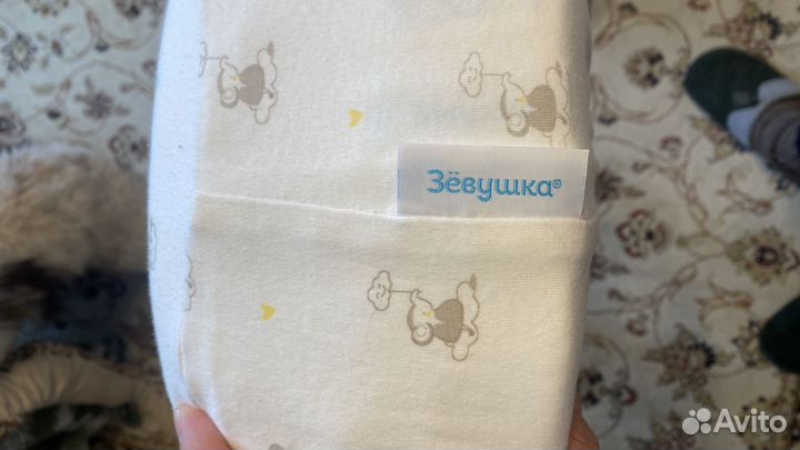 Матрас кокон зевушка