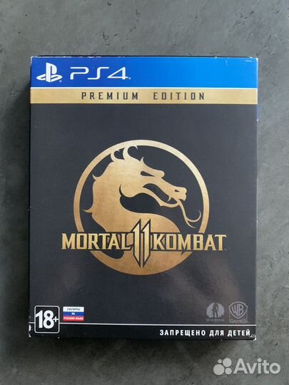 Mortal Combat 11 Premium edition