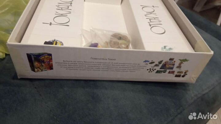 Токайдо настольная игра