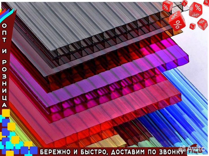 Поликарбонат 32мм серый