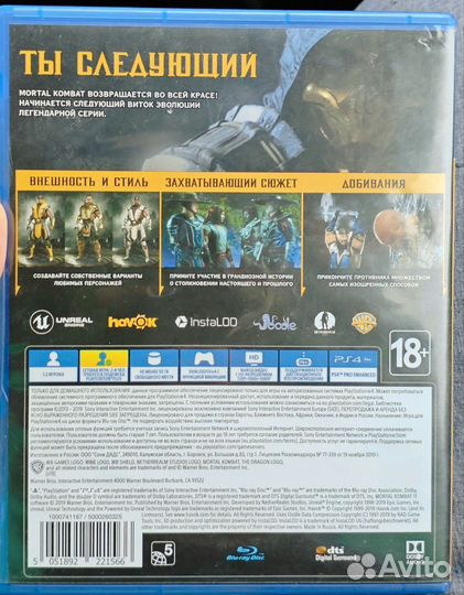 Mortal kombat 11 ps4