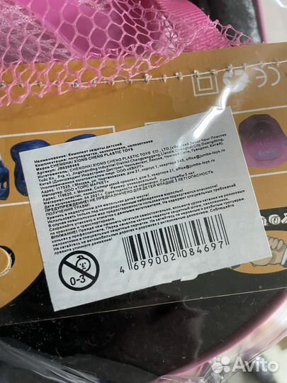 Скейт и шлем