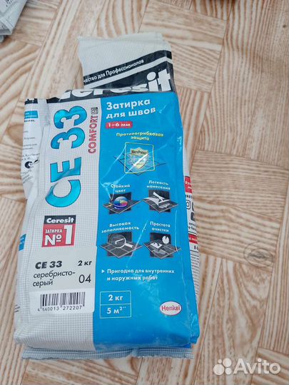 Затирка килограмм