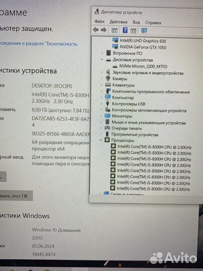 Игровой ноутбук Acer Nitro 5(IPS/i5/512/1050)