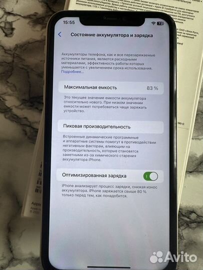 Телефон iPhone 11 128 gb